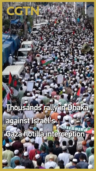 Hàng ngàn người ở Dhaka biểu tình việc Israel chặn đoàn tàu nhân đạo đến Gaza Hàng ngàn người ở Dhaka biểu tình việc Israel chặn đoàn tàu nhân đạo đến Gaza video poster