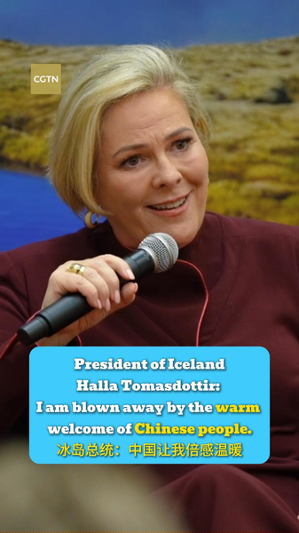 Tổng thống Iceland Halla Tomasdottir xúc động bởi sự chào đón nồng nhiệt tại đại lục Trung Quốc Tổng thống Iceland Halla Tomasdottir xúc động bởi sự chào đón nồng nhiệt tại đại lục Trung Quốc video poster