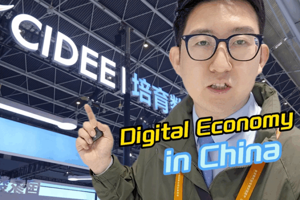 AI hành động tại Triển lãm Kinh tế số Trung Quốc 2025: Cửa hàng không người và Lớp học thông minh AI hành động tại Triển lãm Kinh tế số Trung Quốc 2025: Cửa hàng không người và Lớp học thông minh video poster