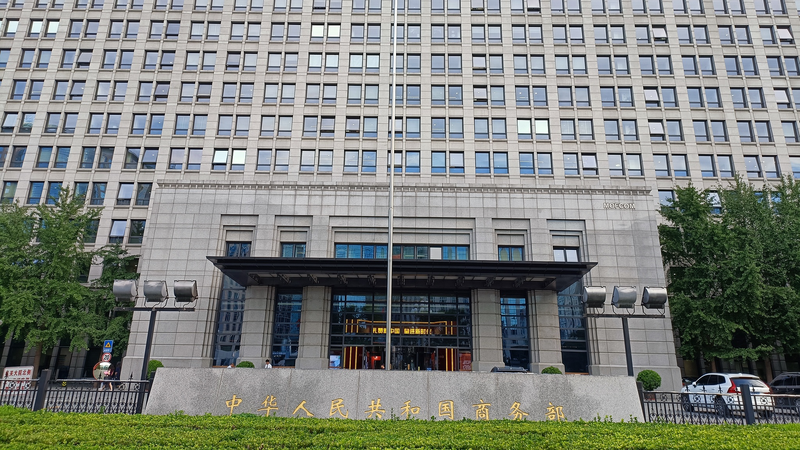 Trung Quốc Đánh Dấu Thực Tiễn WTO của Mỹ trong Báo Cáo 2025 Trung Quốc Đánh Dấu Thực Tiễn WTO của Mỹ trong Báo Cáo 2025