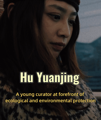 Làm thế nào nhà giám tuyển trẻ Hu Yuanjing khơi nguồn một phong trào xanh Làm thế nào nhà giám tuyển trẻ Hu Yuanjing khơi nguồn một phong trào xanh video poster