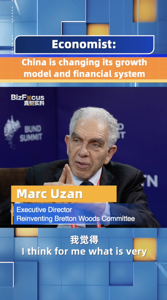 B0GTQ38P8EATDG16QQ75 - Thế Giới Trong Tầm Tay Trung Quốc Cải Tổ Mô Hình Tăng Trưởng và Dẫn Đầu Cuộc Cách Mạng Thanh Toán Kỹ Thuật Số video poster