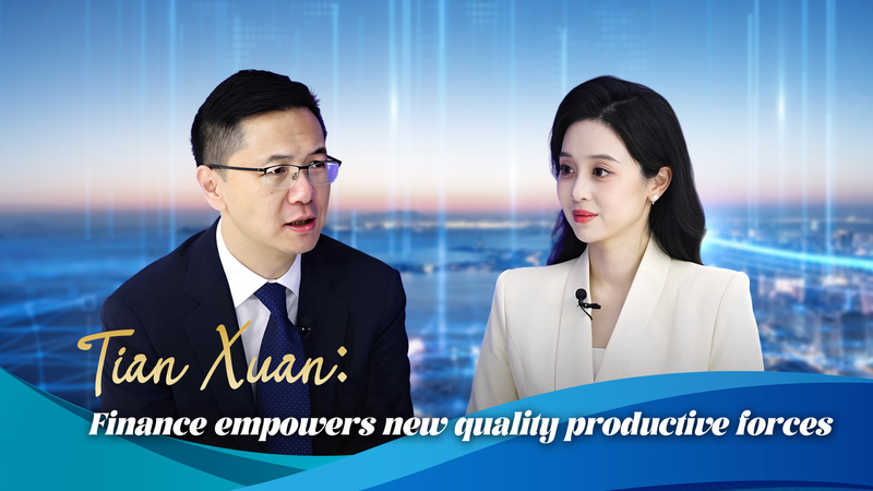 Tài chính thúc đẩy đổi mới thế hệ tiếp theo: Trưởng khoa Tsinghua lên tiếng video poster