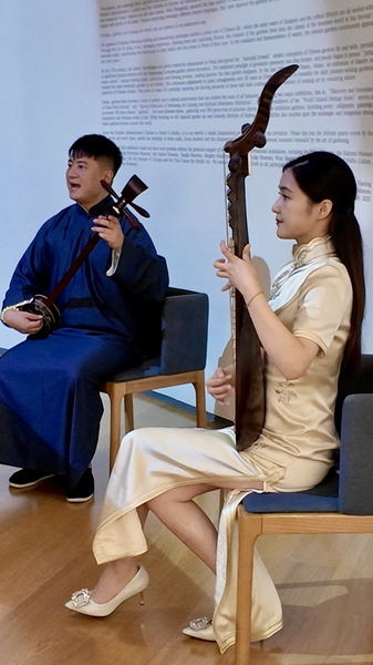 CUDGYG5OE9LUEIAVZIJE - Thế Giới Trong Tầm Tay Pingtan vang vọng qua sân bảo tàng Tô Châu video poster