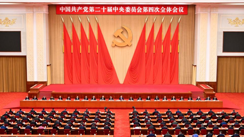 DCXYPJMUCDSH58WAN2WV - Thế Giới Trong Tầm Tay CPC Công bố Khuyến nghị cho Kế hoạch Năm Năm lần thứ 15 video poster