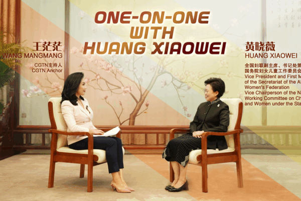 Chuẩn bị cho Hội nghị Lãnh đạo Toàn cầu về Phụ nữ tại Bắc Kinh: Những thông tin từ Huang Xiaowei Chuẩn bị cho Hội nghị Lãnh đạo Toàn cầu về Phụ nữ tại Bắc Kinh: Những thông tin từ Huang Xiaowei video poster