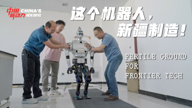 DRJJZUGRUFEX6BDHKH2O - Thế Giới Trong Tầm Tay Hành Trình Sa Mạc: Robot Sinh Học Chinh Phục Địa Hình Tân Cương video poster
