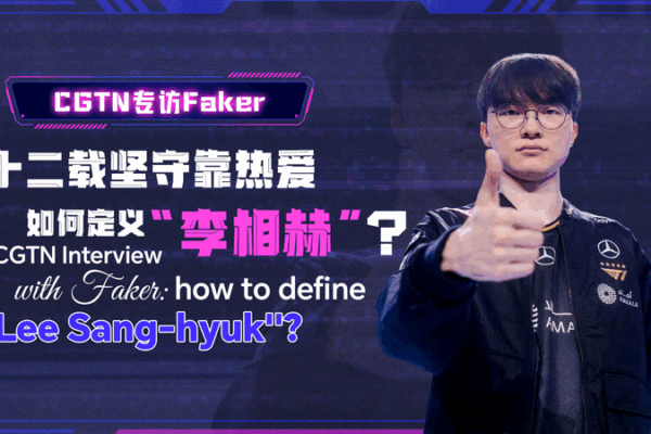 Faker tiết lộ cách Lee Sang-hyuk tự định nghĩa tại Worlds 2025 video poster