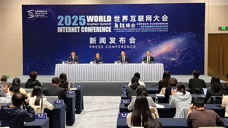 Hội nghị Thế giới Internet 2025 tại Wuzhen diễn ra vào tháng 11 này Hội nghị Thế giới Internet 2025 tại Wuzhen diễn ra vào tháng 11 này