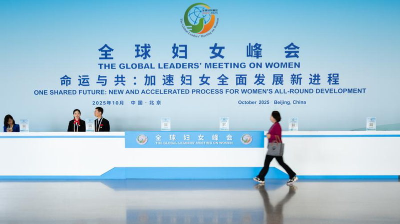 F0SRH99I6U9R0KDKHJ3Q - Thế Giới Trong Tầm Tay Trung Quốc kêu gọi phụ nữ định hình tương lai dựa vào AI