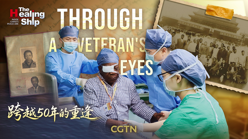 Cựu chiến binh Cộng hòa Congo tìm lại thị lực trên tàu Peace Ark Cựu chiến binh Cộng hòa Congo tìm lại thị lực trên tàu Peace Ark video poster