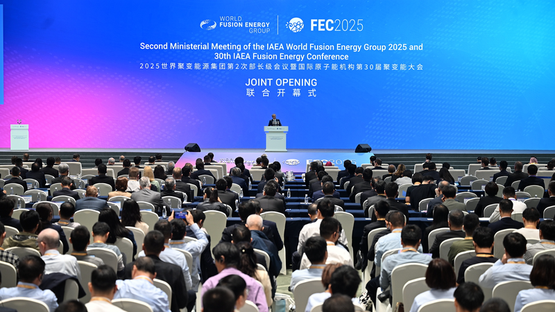 IAEA khởi động trung tâm nghiên cứu và đào tạo năng lượng nhiệt hạch đầu tiên tại Thành Đô IAEA khởi động trung tâm nghiên cứu và đào tạo năng lượng nhiệt hạch đầu tiên tại Thành Đô
