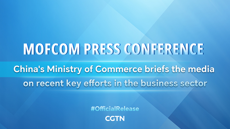 MOFCOM tóm tắt truyền thông về nỗ lực phát triển kinh doanh MOFCOM tóm tắt truyền thông về nỗ lực phát triển kinh doanh video poster