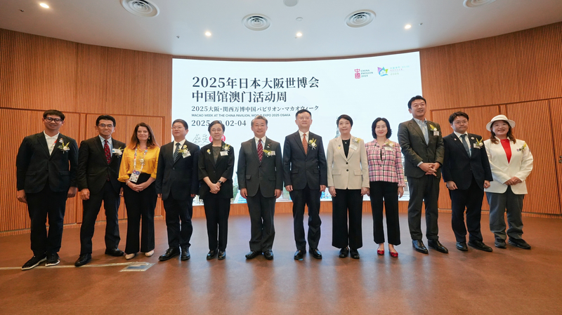 Tuần lễ Macao Khai Mạc tại Gian Hàng Trung Quốc ở Triển lãm Osaka 2025 Tuần lễ Macao Khai Mạc tại Gian Hàng Trung Quốc ở Triển lãm Osaka 2025