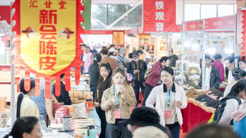 Triển lãm Trà Mùa Thu ở Bắc Kinh Kết Hợp Tài Nghệ Thủ Công và Sự Thú Vị Văn Hóa Triển lãm Trà Mùa Thu ở Bắc Kinh Kết Hợp Tài Nghệ Thủ Công và Sự Thú Vị Văn Hóa