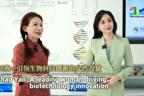 Cách nhìn về công nghệ sinh học của Triệu Nghiên đang cách mạng hóa chăm sóc da và y học Cách nhìn về công nghệ sinh học của Triệu Nghiên đang cách mạng hóa chăm sóc da và y học video poster