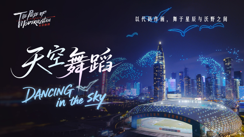 IA7VSGBES8URCEUW5347 - Thế Giới Trong Tầm Tay Máy bay không người lái cất cánh: Từ nghệ thuật bầu trời đến trang trại tương lai video poster