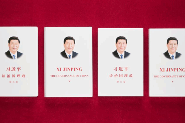 Frankfurt ra mắt ấn bản tiếng Anh mới của sách Xi Jinping về Quản trị Frankfurt ra mắt ấn bản tiếng Anh mới của sách Xi Jinping về Quản trị