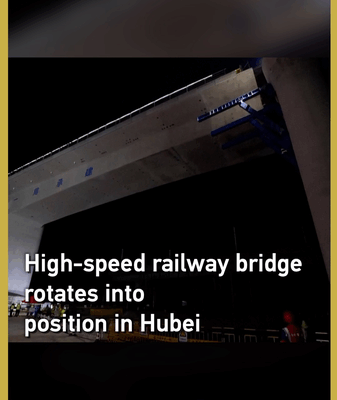 Cầu Caojia'ao xoay 60° mở đường cho chuyến đi Hefei–Wuhan 1 giờ video poster