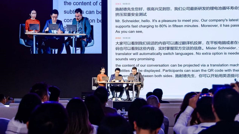 Tai nghe của iFLYTEK giảm độ trễ dịch AI xuống còn 2 giây Tai nghe của iFLYTEK giảm độ trễ dịch AI xuống còn 2 giây
