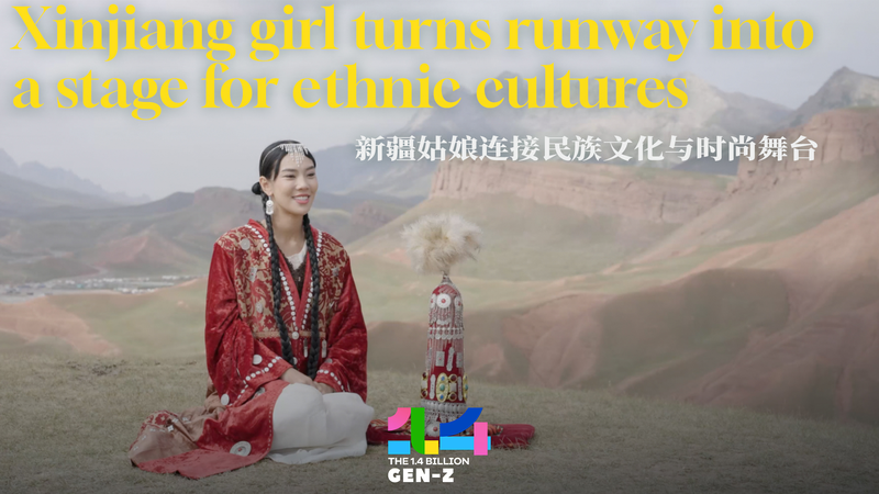 Người mẫu Kirgiz ở Tân Cương biến sàn diễn thành sân khấu văn hóa dân tộc Người mẫu Kirgiz ở Tân Cương biến sàn diễn thành sân khấu văn hóa dân tộc video poster