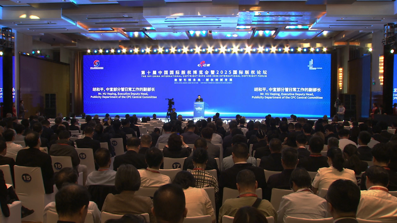 KRXBRIJRKKBY3OA4D8XR - Thế Giới Trong Tầm Tay Đại lục Trung Quốc Nâng cao Bản quyền Số để Thúc đẩy Tăng trưởng Ngành Công nghiệp Sáng tạo