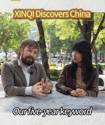 XINQI Khám Phá Trung Quốc: Từ khóa Năm Năm của Chúng Tôi XINQI Khám Phá Trung Quốc: Từ khóa Năm Năm của Chúng Tôi video poster