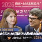 Diễn đàn Tongzhou 2025: Chung sống hài hòa là hạt giống của tương lai chung của chúng ta video poster