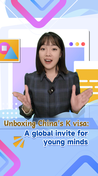 Trung Quốc Ra Mắt Visa K: Cánh Cửa Mới Cho Tài Năng STEM Trẻ Toàn Cầu Trung Quốc Ra Mắt Visa K: Cánh Cửa Mới Cho Tài Năng STEM Trẻ Toàn Cầu video poster