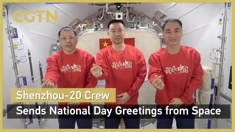 Phi hành đoàn Shenzhou-20 gửi lời chúc mừng Ngày Quốc khánh từ không gian Phi hành đoàn Shenzhou-20 gửi lời chúc mừng Ngày Quốc khánh từ không gian video poster
