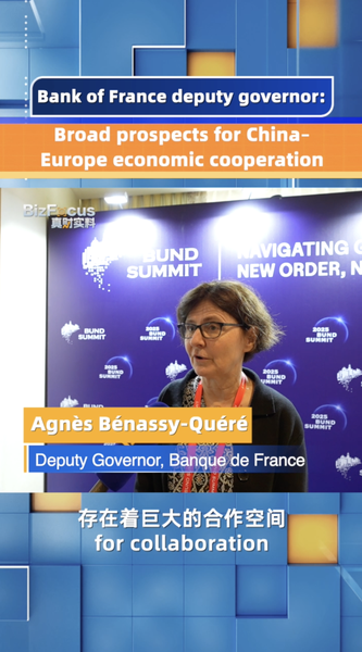 MN7VCBV2R9GQJF0TTK70 - Thế Giới Trong Tầm Tay Tiềm năng rộng lớn trong quan hệ kinh tế Trung Quốc–Châu Âu video poster