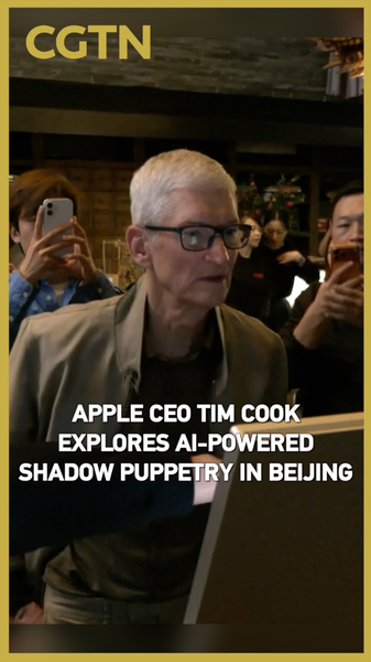 Tim Cook tìm hiểu nghệ thuật múa rối bóng sử dụng AI ở Bắc Kinh Tim Cook tìm hiểu nghệ thuật múa rối bóng sử dụng AI ở Bắc Kinh video poster