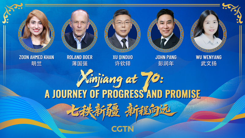 Tân Cương 70 năm: Hành trình từ Cô Lập đến Sôi Động Tân Cương 70 năm: Hành trình từ Cô Lập đến Sôi Động video poster