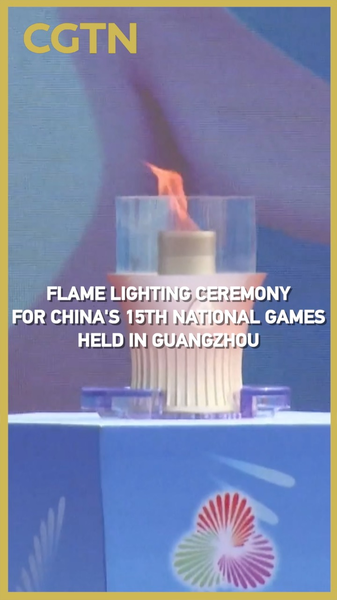 Ngọn Lửa Nguồn Từ Biển Đông Thắp Sáng Đại Hội Thể Thao Toàn Quốc Lần Thứ 15 Tại Quảng Châu Ngọn Lửa Nguồn Từ Biển Đông Thắp Sáng Đại Hội Thể Thao Toàn Quốc Lần Thứ 15 Tại Quảng Châu video poster