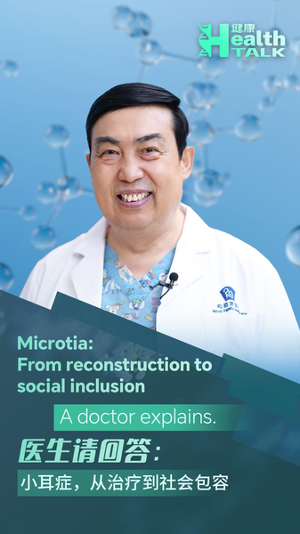 Microtia: Từ Tái Tạo Tai Đến Xây Dựng Sự Tự Tin Microtia: Từ Tái Tạo Tai Đến Xây Dựng Sự Tự Tin video poster