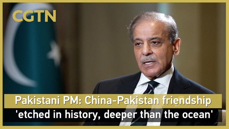 Thủ tướng Pakistan: Tình bạn Trung Quốc-Pakistan sâu hơn cả đại dương Thủ tướng Pakistan: Tình bạn Trung Quốc-Pakistan sâu hơn cả đại dương video poster
