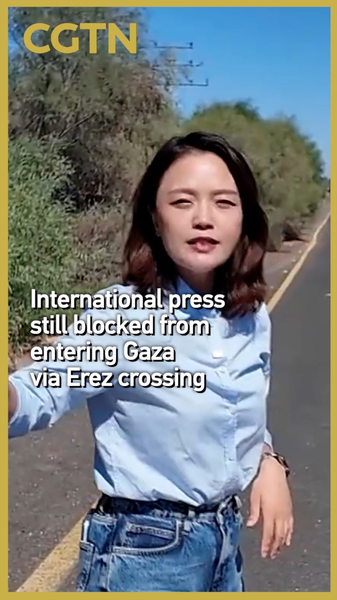 Phương tiện truyền thông quốc tế vẫn bị chặn ở Gaza qua điểm Erez Phương tiện truyền thông quốc tế vẫn bị chặn ở Gaza qua điểm Erez video poster