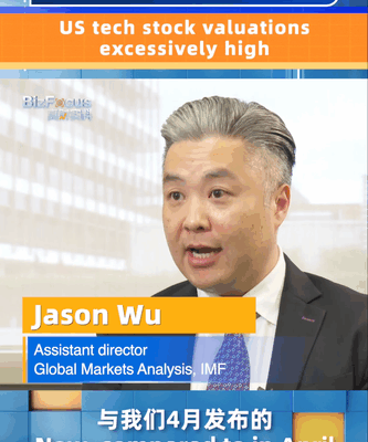 IMF cảnh báo cổ phiếu công nghệ Mỹ gần mức bong bóng IMF cảnh báo cổ phiếu công nghệ Mỹ gần mức bong bóng video poster