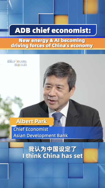 Năng lượng xanh và AI thúc đẩy nền kinh tế của Trung Quốc đại lục Năng lượng xanh và AI thúc đẩy nền kinh tế của Trung Quốc đại lục video poster