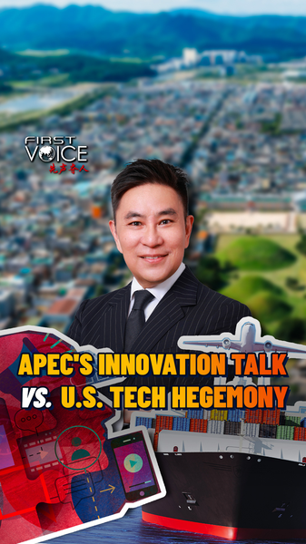 SZZS3IRVG7H2XTX2RAPL - Thế Giới Trong Tầm Tay APEC 2025: Chương trình nghị sự đổi mới so với việc tách rời công nghệ của Mỹ video poster