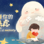 T1QMPVJ9055TSKNTKTXK - Thế Giới Trong Tầm Tay Tại sao Lo Âu Không Phải Là Kẻ Thù của Bạn: Khiêu Vũ Với Căng Thẳng và Đánh Bại OCD video poster