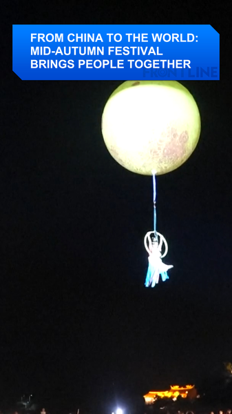 Tết Trung Thu Tỏa Sáng từ Trung Quốc Đại Lục đến Malaysia và Anh video poster