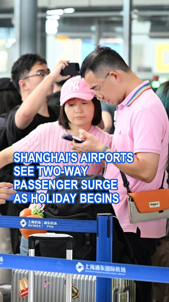 Lượng khách du lịch trong Tuần lễ Vàng tăng vọt tại các sân bay Thượng Hải Lượng khách du lịch trong Tuần lễ Vàng tăng vọt tại các sân bay Thượng Hải video poster