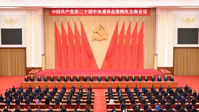 CPC công bố các mục tiêu kế hoạch 5 năm lần thứ 15 cho giai đoạn 2026-2030 CPC công bố các mục tiêu kế hoạch 5 năm lần thứ 15 cho giai đoạn 2026-2030