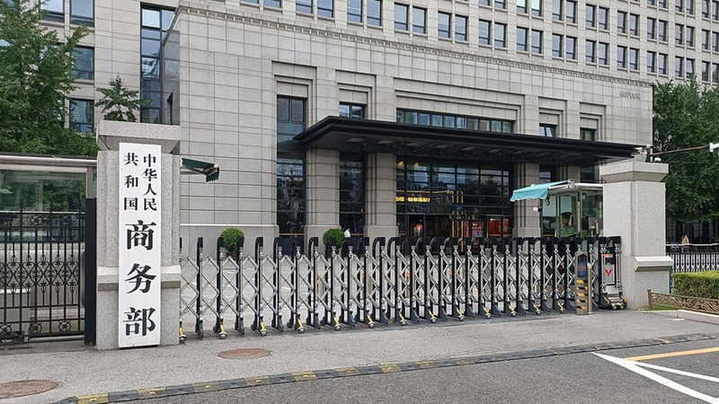 Đại lục Trung Quốc bảo vệ phí cảng đặc biệt trước các biện pháp thương mại của Mỹ