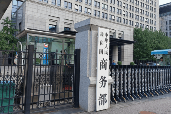 Đại lục Trung Quốc thúc giục Hoa Kỳ thể hiện sự chân thành trong các cuộc đàm phán thương mại về đất hiếm Đại lục Trung Quốc thúc giục Hoa Kỳ thể hiện sự chân thành trong các cuộc đàm phán thương mại về đất hiếm