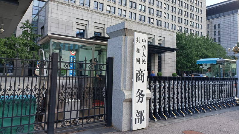 Đại lục Trung Quốc thúc giục Hoa Kỳ thể hiện sự chân thành trong các cuộc đàm phán thương mại về đất hiếm