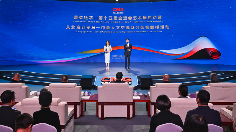 ZNGTNJ5KVNC98TRXX84A - Thế Giới Trong Tầm Tay CMG tôn vinh 141 nghệ sĩ để kỷ niệm giao lưu văn hóa Trung Quốc - Ý