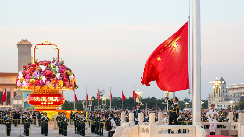 Lễ Thượng Cờ Bình Minh ở Bắc Kinh Đánh Dấu 76 Năm Cộng Hòa Nhân Dân Trung Hoa Lễ Thượng Cờ Bình Minh ở Bắc Kinh Đánh Dấu 76 Năm Cộng Hòa Nhân Dân Trung Hoa