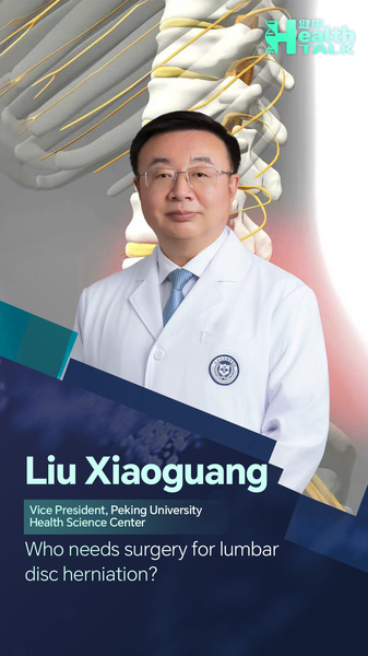 Thoát vị đĩa đệm thắt lưng: Khi nào bạn cần phẫu thuật? video poster